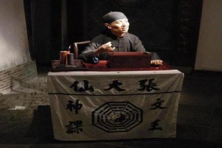 交城县算命的先生是谁