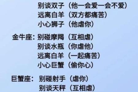 12星座谁最适合姐弟恋