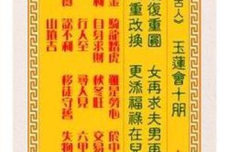 观音灵签抽签空签