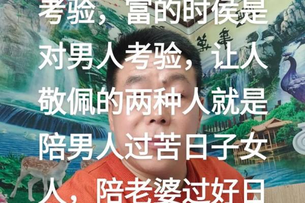嫁有钱人八字