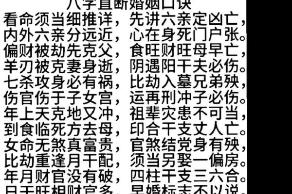 92年八字
