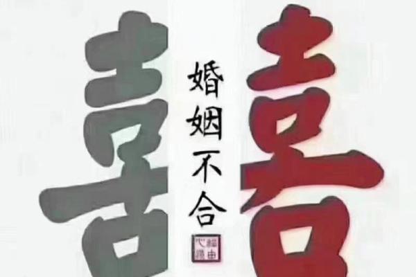 团队名字测试吉凶