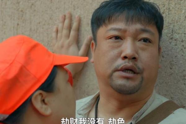 昌牌风水师