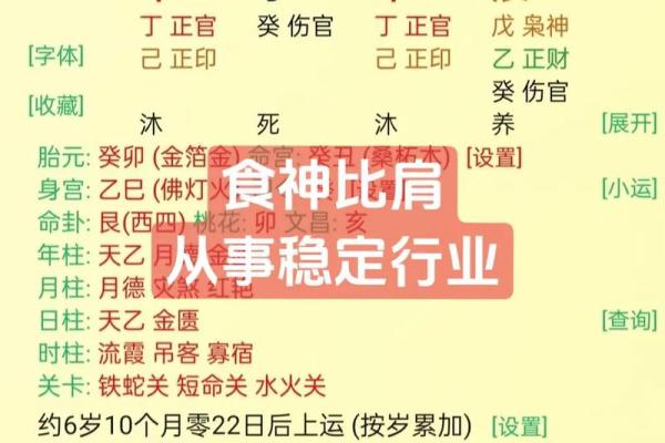 八字四凶神 八字四凶神到底有哪些