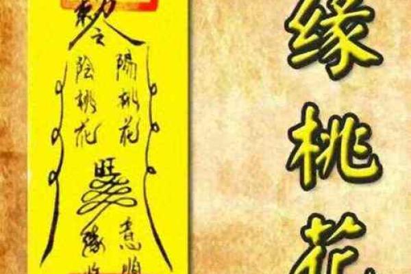 算命说的正缘会错过吗男人