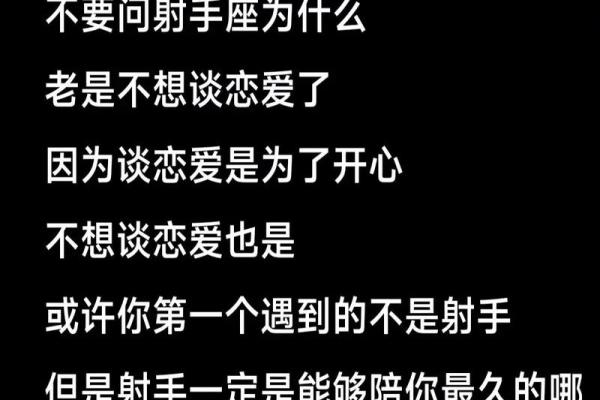 射水座属于火象星座吗