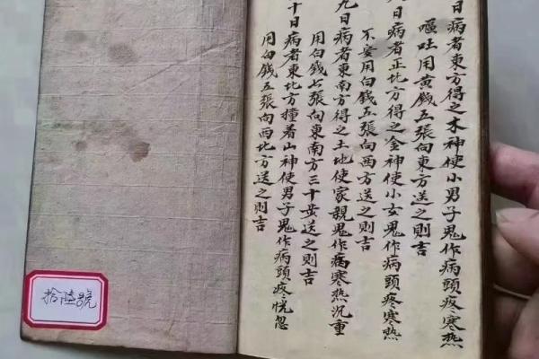 文王灵签断卦实例