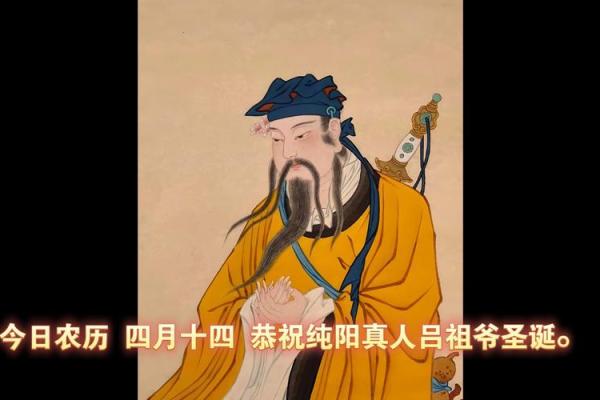 吕祖灵签第四十一签姻缘 吕祖灵签41签解签大全？