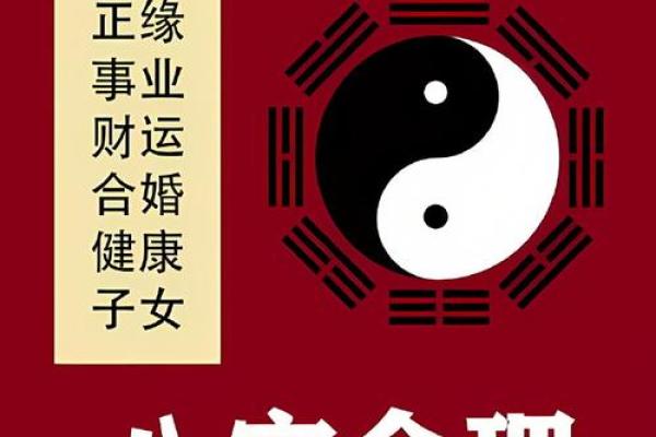 卜卦算命图片