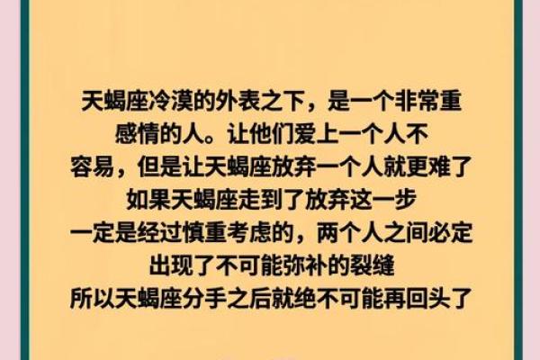 不把别人当回事 却还想别人对自己好的星座