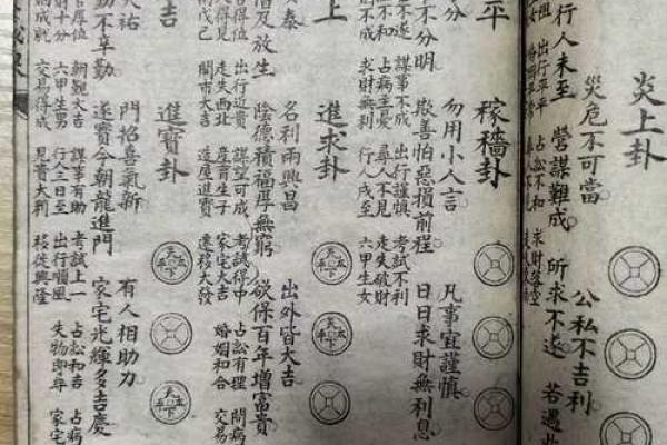 牙齿数量算命，牙齿算命图解