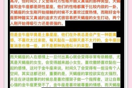 哪些星座男最疼金牛座女生
