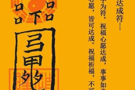 八字属金火