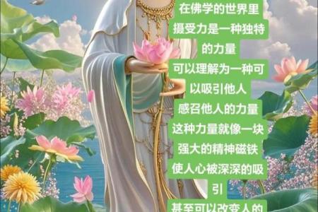 揭秘正月26是不是观音诞？