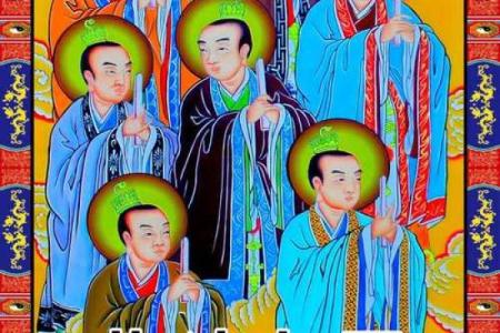 紫薇斗数南斗和北斗