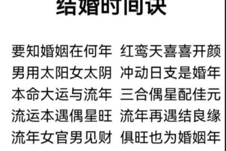 被算命的先生主动算命好吗