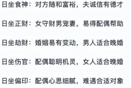 最准的免费算命姻缘,查姻缘