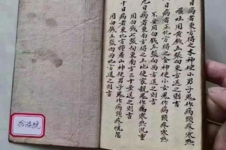 文王灵签断卦实例