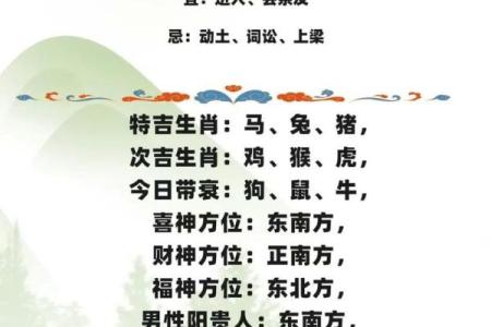 5月14日生日命运，五月十四日是什么星座？