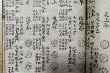 牙齿数量算命，牙齿算命图解