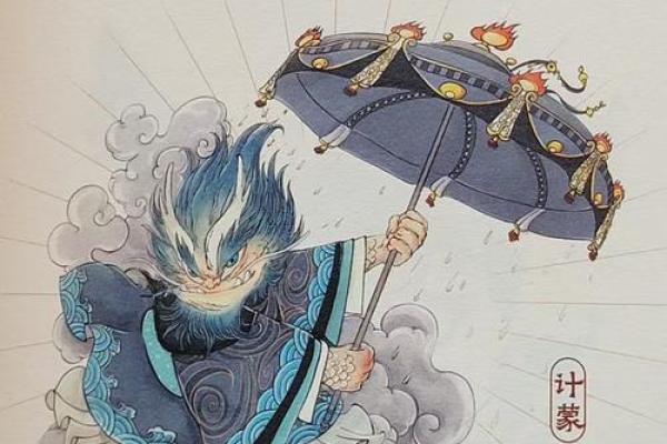 逍遥免费算命