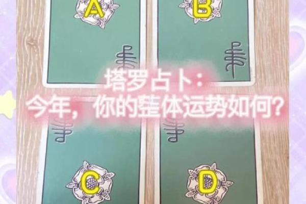 塔罗测试：你有聚财的运势吗？