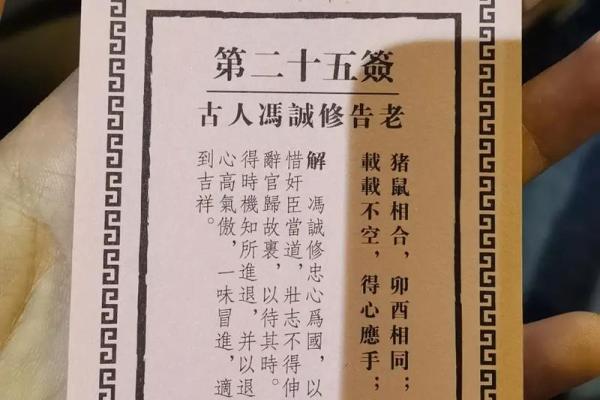 灵隐83签