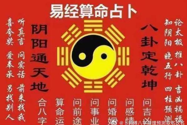 免费八字测算 八字测算真的准吗