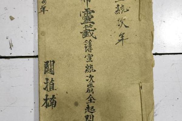 关帝爷公47灵签