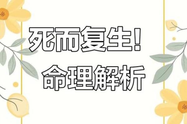 子女夭折的八字,命里注定的孩子夭折的算么