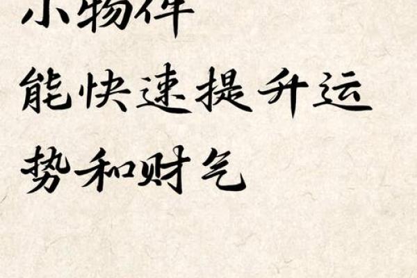 大吉大利的办公室风水五大原则！