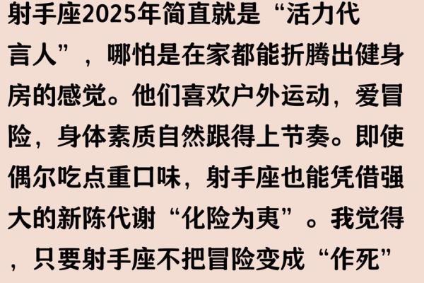未来一年运势爆棚的星座