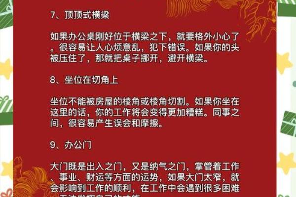 考试转运方法及技巧 办公室风水转运