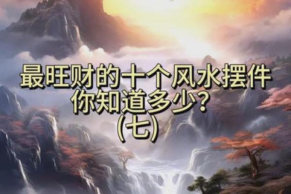 传统风水被鬼附身解除的办法小知识
