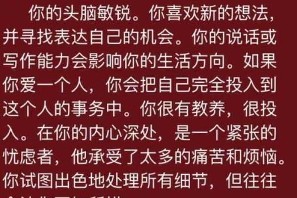 双子座真的是最聪明的星座吗