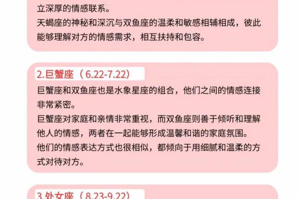 双鱼上升水瓶和什么星座合适