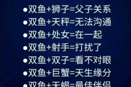 难以成夫妻的星座有哪些
