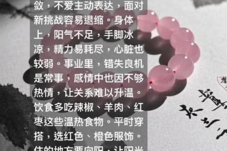 缺火的女孩子取什么名字好呢,八字看下半年运势