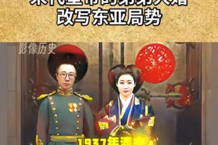 1931年末代皇妃要和溥仪离婚，原因只有八字：同居九年，未得一幸