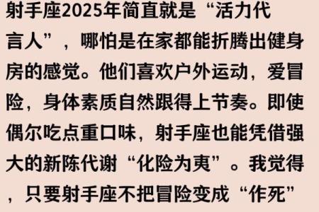 未来一年运势爆棚的星座