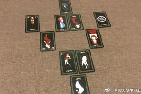 塔罗测试你适合创业还是找工作