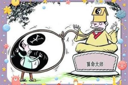 指迷居士算命吧,网络上算命居士可靠吗