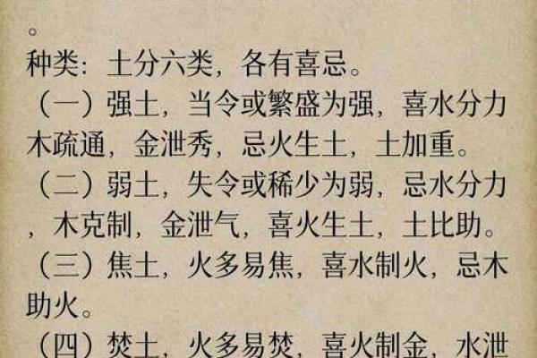 八字推理-取调候用神的意义