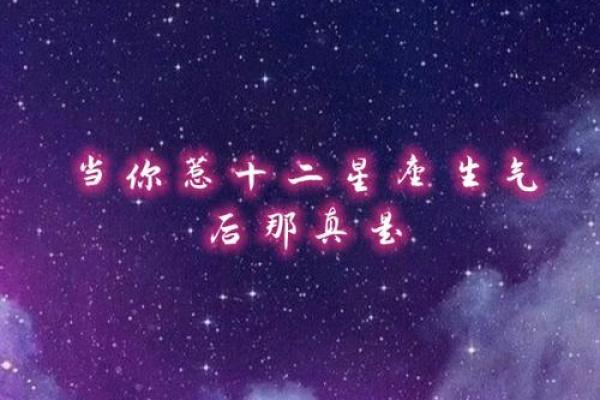 十二星座谁一言不合就对朋友卖萌