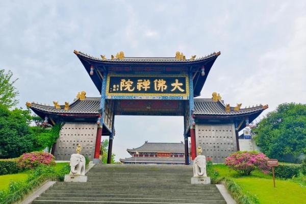 乐山算命的地方