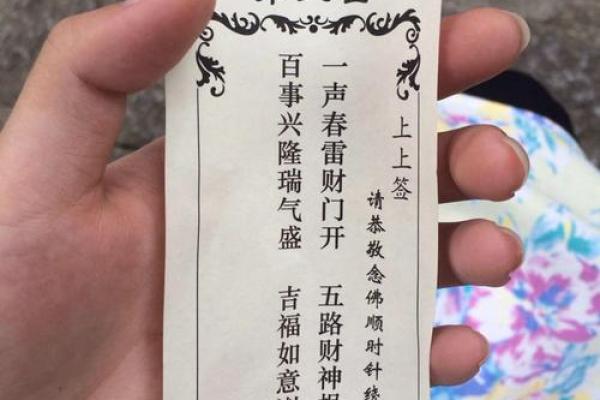 九天玄女灵签在线抽签解签