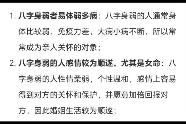 免费测三字算命 三字算命真的能免费吗