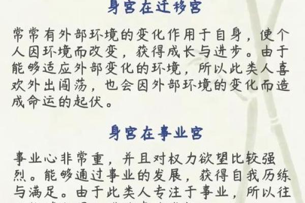 紫薇斗数看命运好坏