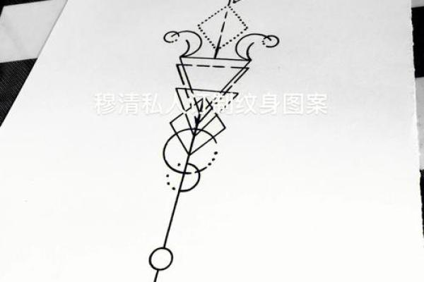 哪个星座有圆圈纹身