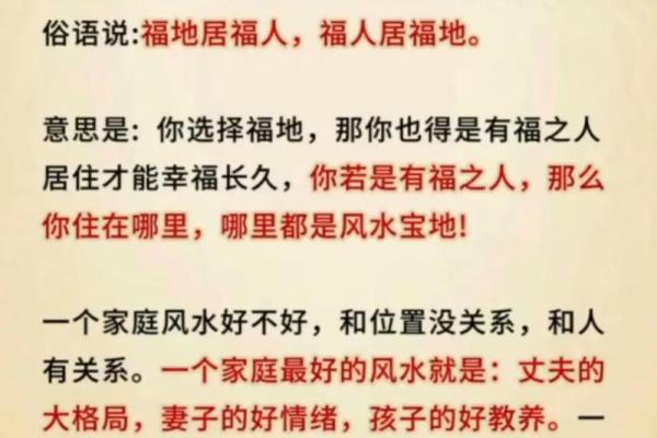 夫妻相处风水，很多人都不知道